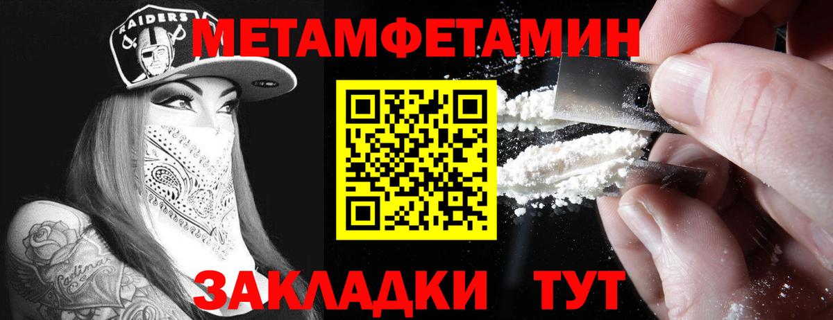 Amphetamine  Вход с VPN  АМФЕТАМИН  Amphetamine VHQ  Стрежевой 
