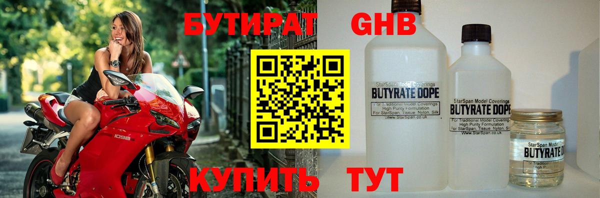 Alpha PVP Стрежевой