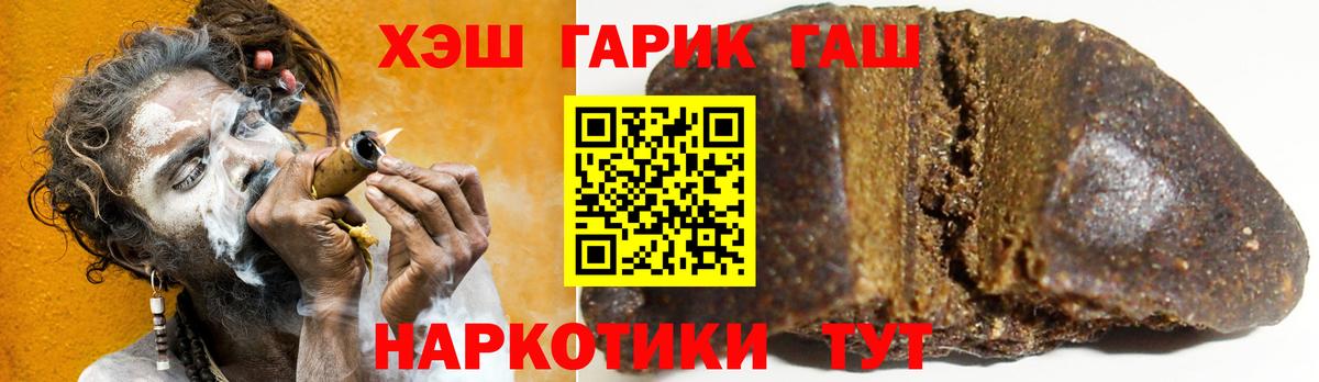 Гашиш ice o lator Стрежевой