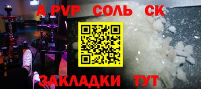 2c-b Нарткала