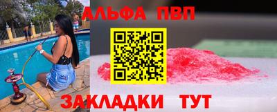 меф VHQ Новокубанск