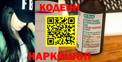 прущие крисы Наро-Фоминск
