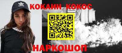 2c-b Нарткала