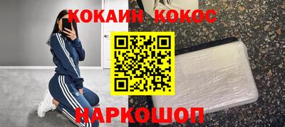 меф Новодвинск