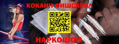 2c-b Нарткала
