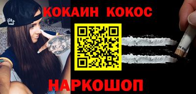 меф Новодвинск