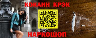 дистиллят марихуана Нальчик