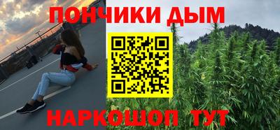дистиллят марихуана Нальчик