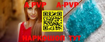 прущие крисы Наро-Фоминск