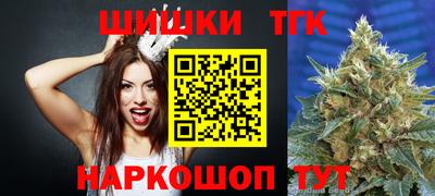 дистиллят марихуана Нальчик