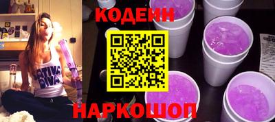 прущие крисы Наро-Фоминск
