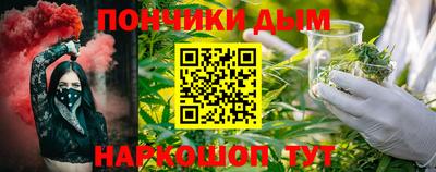 прущие крисы Наро-Фоминск