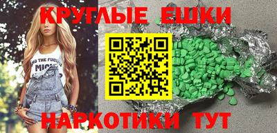 прущие крисы Наро-Фоминск