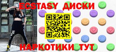 прущие крисы Наро-Фоминск
