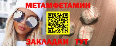 меф VHQ Новокубанск