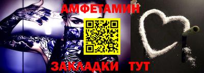 прущие крисы Наро-Фоминск