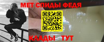 прущие крисы Наро-Фоминск