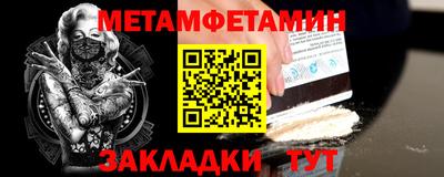 прущие крисы Наро-Фоминск