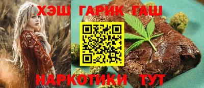 меф VHQ Новокубанск