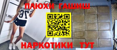 прущие крисы Наро-Фоминск