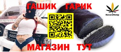 прущие крисы Наро-Фоминск