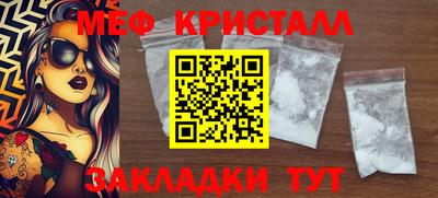 прущие крисы Наро-Фоминск