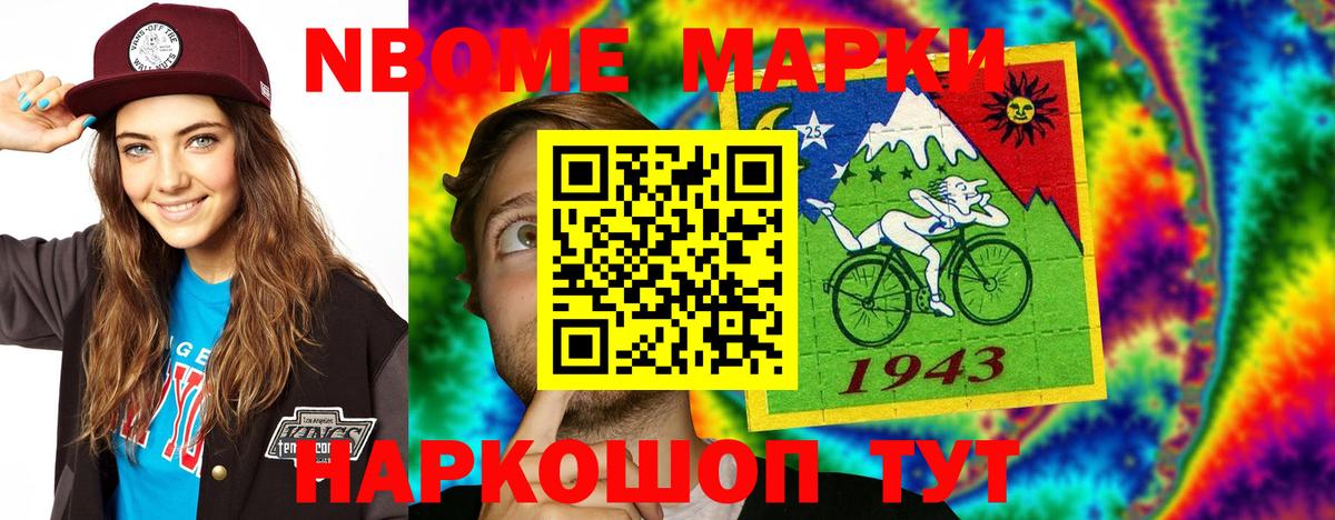 Лсд 25 экстази кислота  MEGA ССЫЛКА  Стрежевой  Вход с VPN  ЛСД экстази кислота 