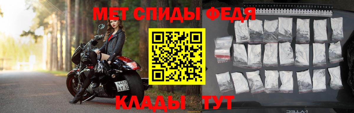 Стрежевой  Метамфетамин витя  Метамфетамин витя  Вход с VPN 
