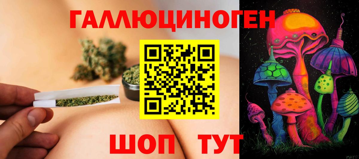 Галлюциногенные грибы мицелий Стрежевой