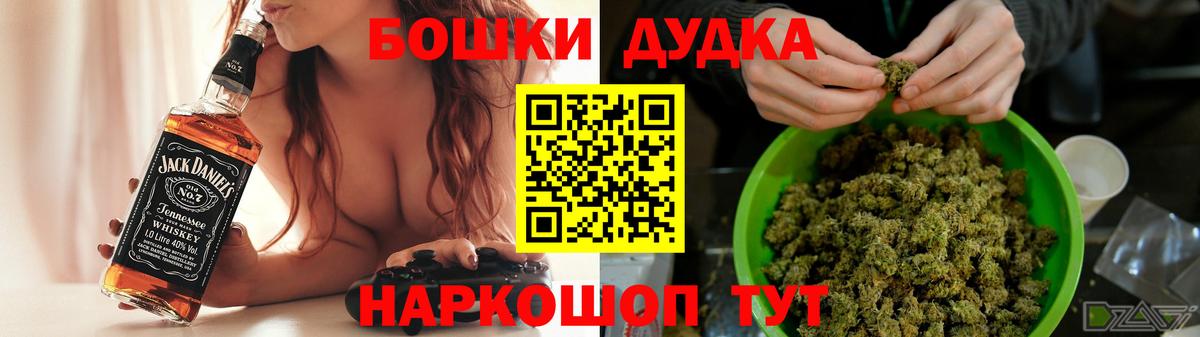 Марихуана White Widow  Каннабис планчик  Каннабис семена  Вход с VPN  Стрежевой  Конопля Bruce Banner 