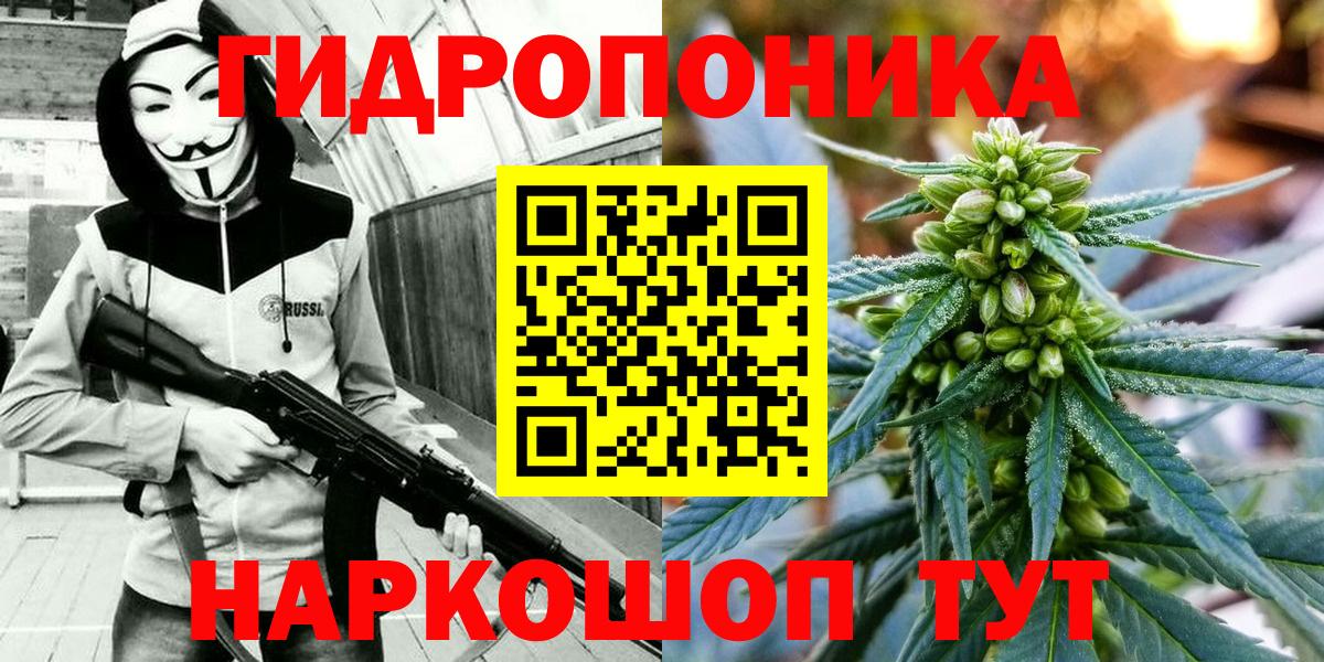 Марихуана планчик Стрежевой